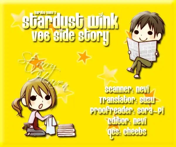 Stardust Wink Chapter 28.5 3